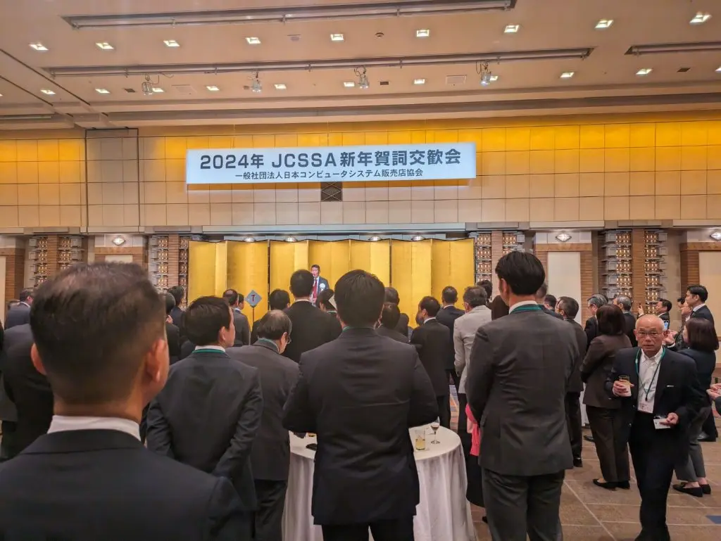 JCSSA 新年賀詞交歓会 」に参加しました🌸 | 株式会社BAIRY