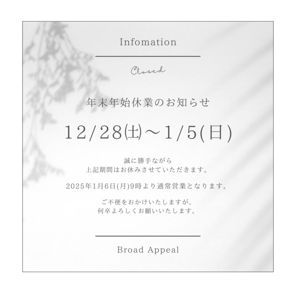 T3-247◆【12/27～1/5は年末年始のため休業です】豪華てんこ盛り♪定番スタイルや昭和レトロ等*スピード他ブランドものもあり!水着35点Set 年末年始休業のお知らせ - ファミリーステージ株式会社